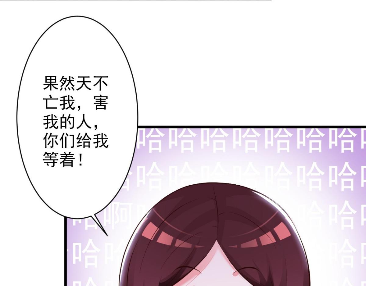 第35话(1/2)-第35话