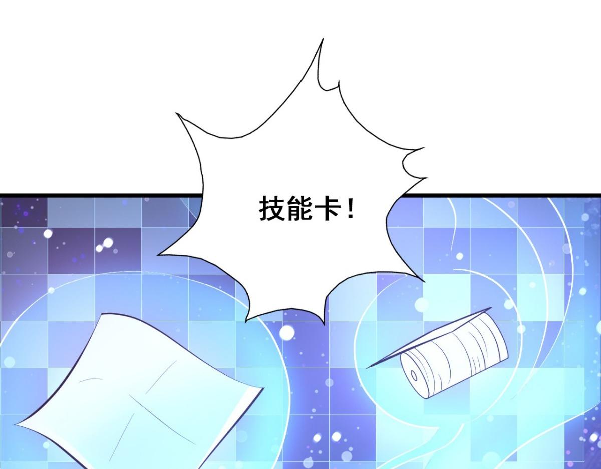 第35话(1/2)-第35话