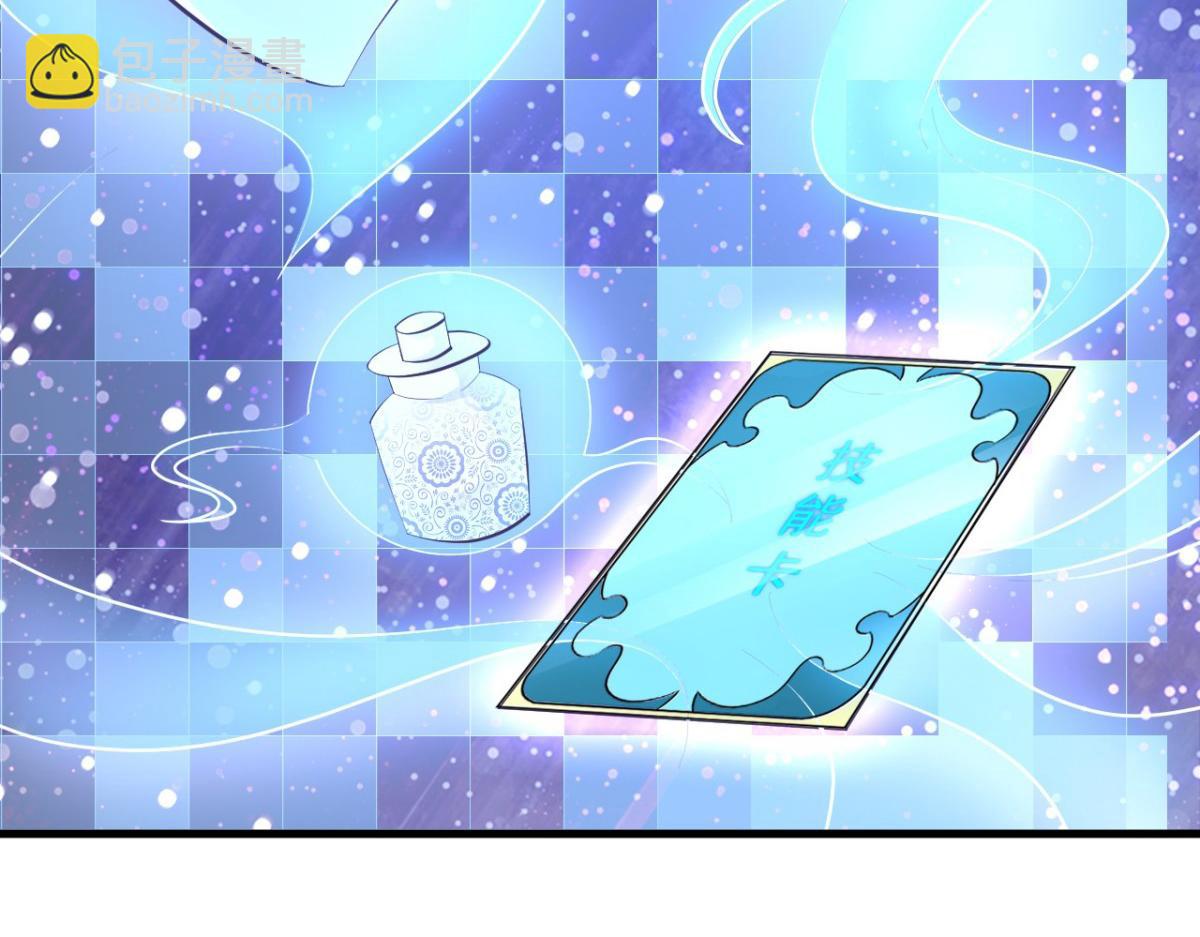 第35话(1/2)-第35话