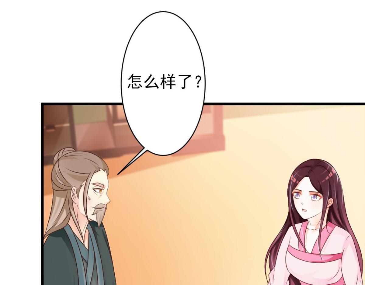 第35话(1/2)-第35话