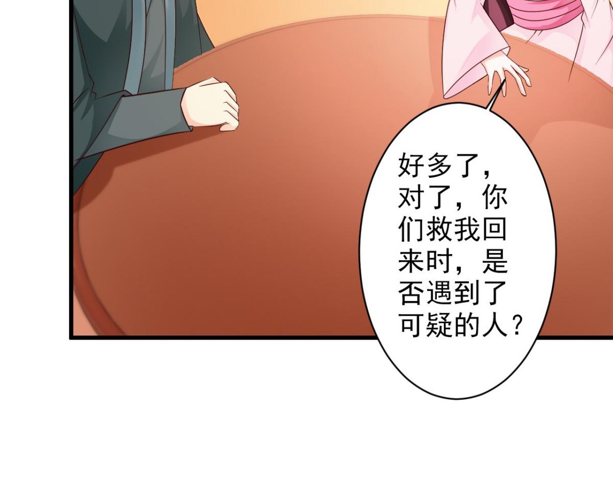第35话(1/2)-第35话