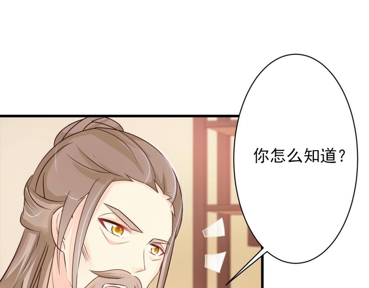 第35话(1/2)-第35话