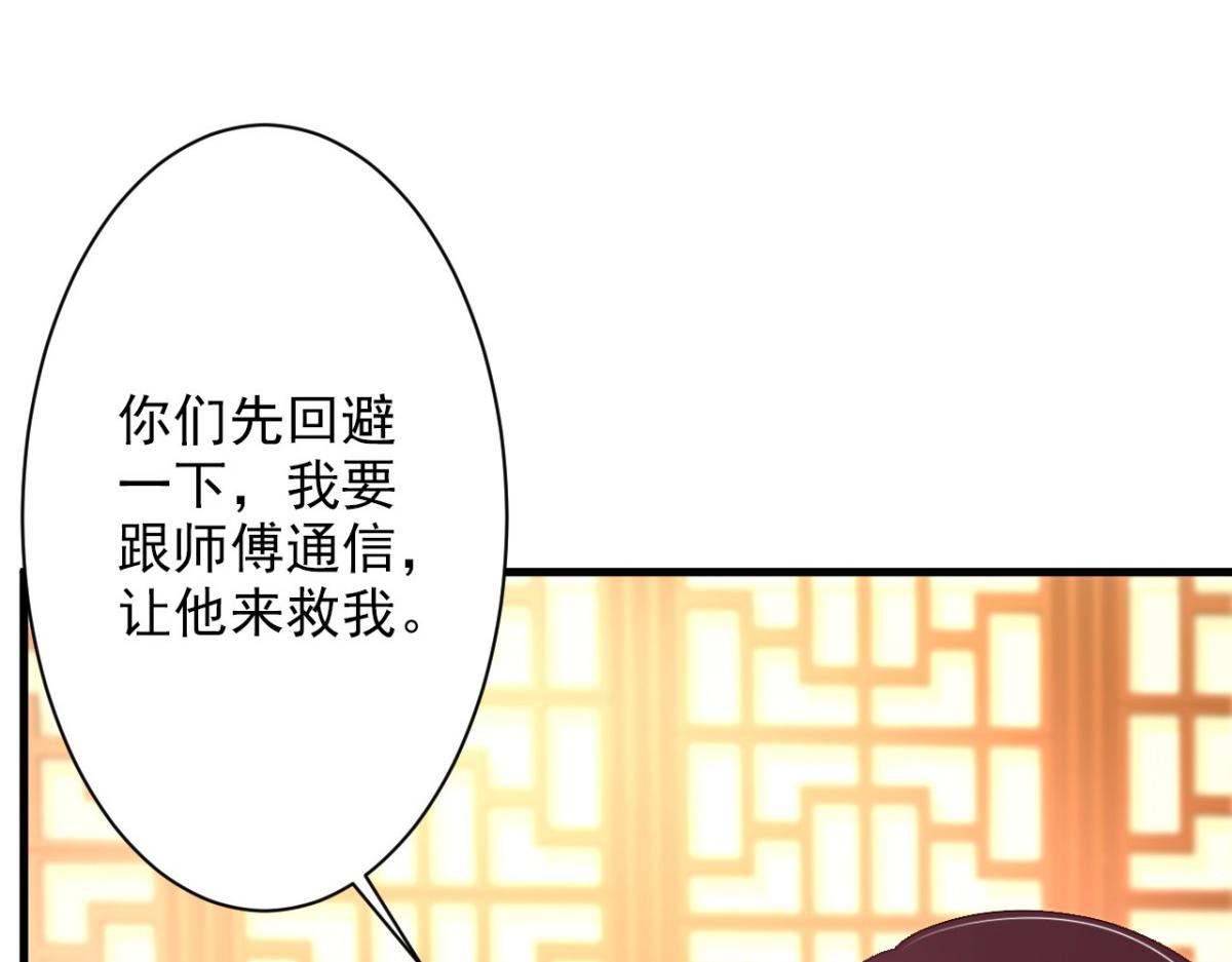 第35话(1/2)-第35话