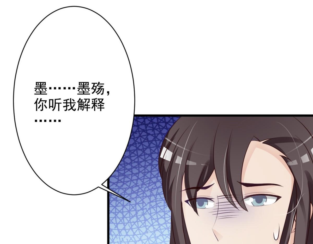 第37话(1/2)-第37话