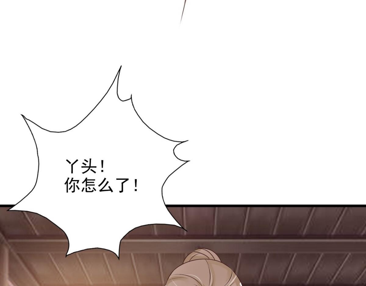 第37话(1/2)-第37话