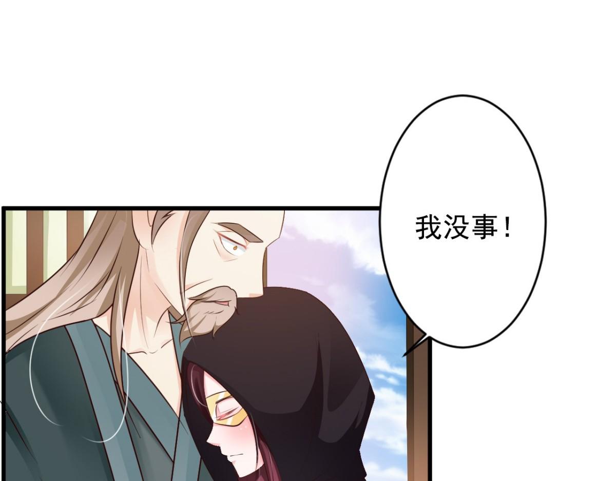 第37话(1/2)-第37话