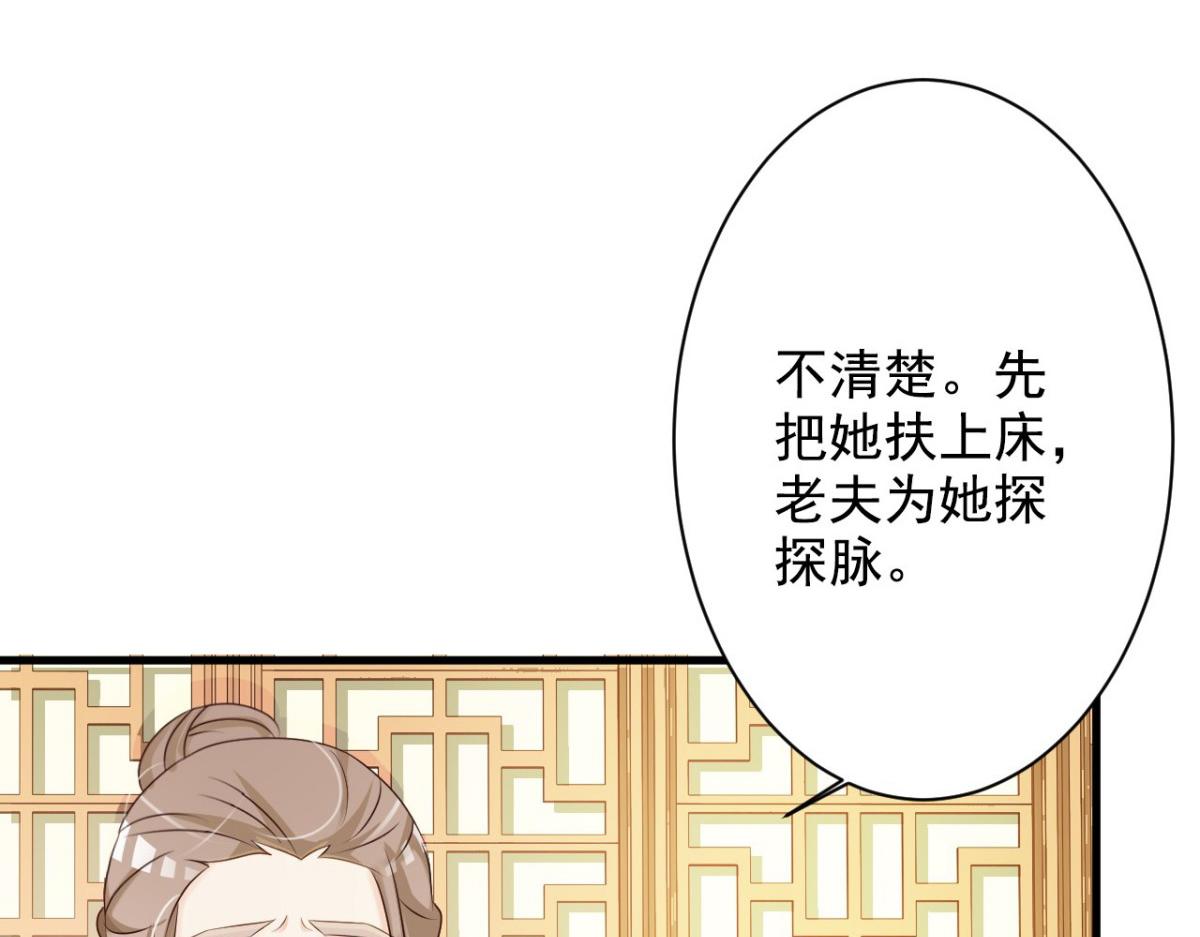 第37话(1/2)-第37话