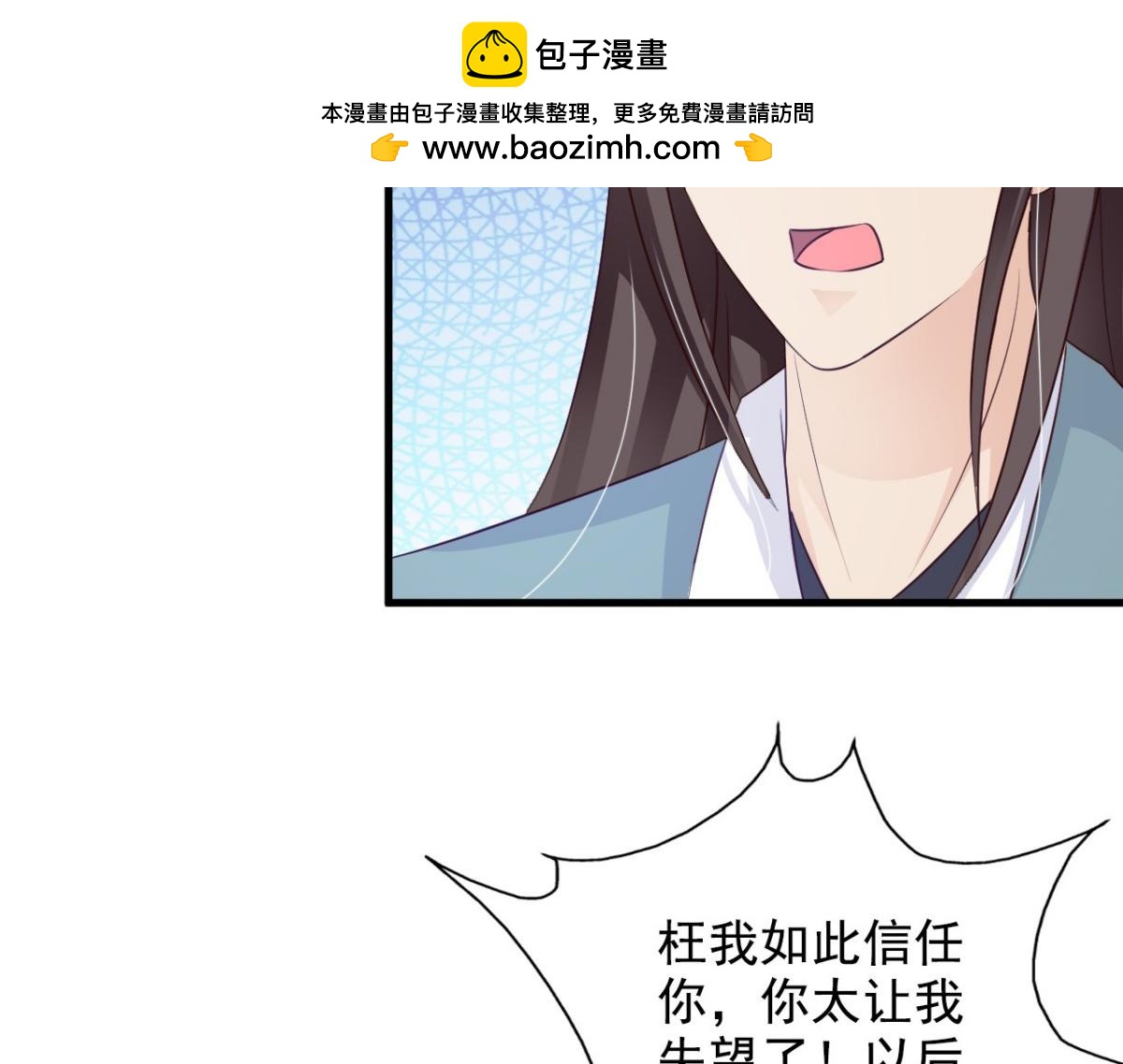 第37话(1/2)-第37话
