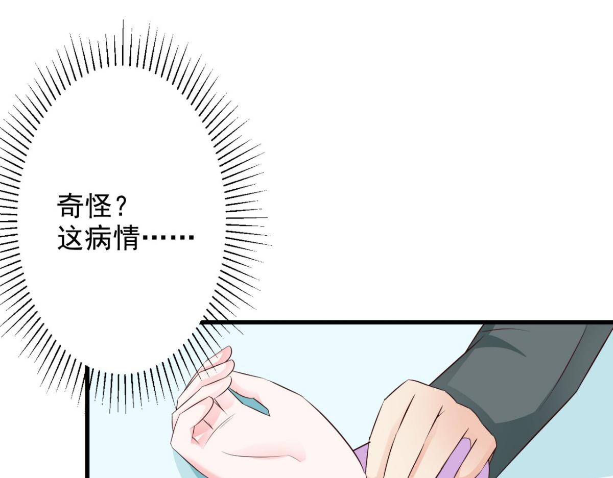 第37话(1/2)-第37话