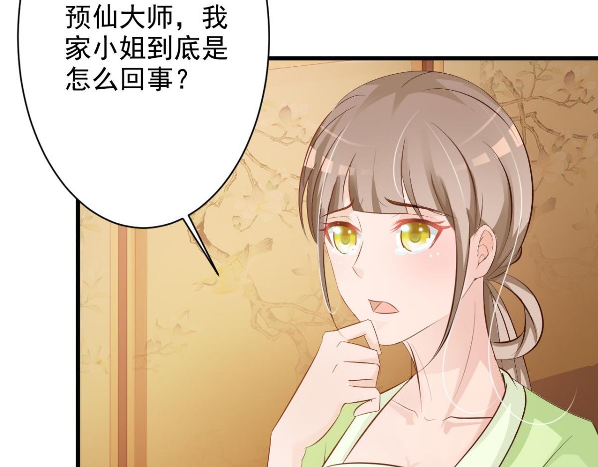第37话(1/2)-第37话