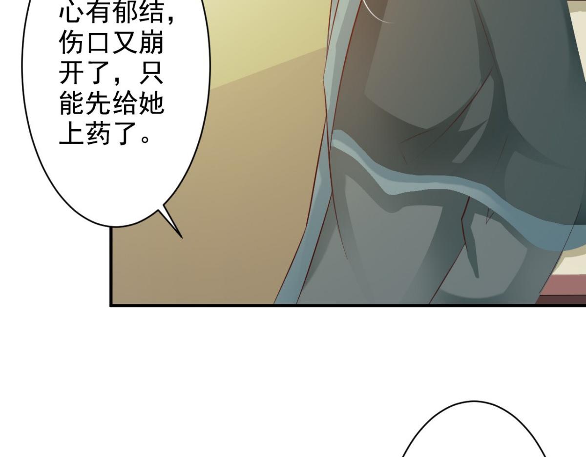第37话(1/2)-第37话