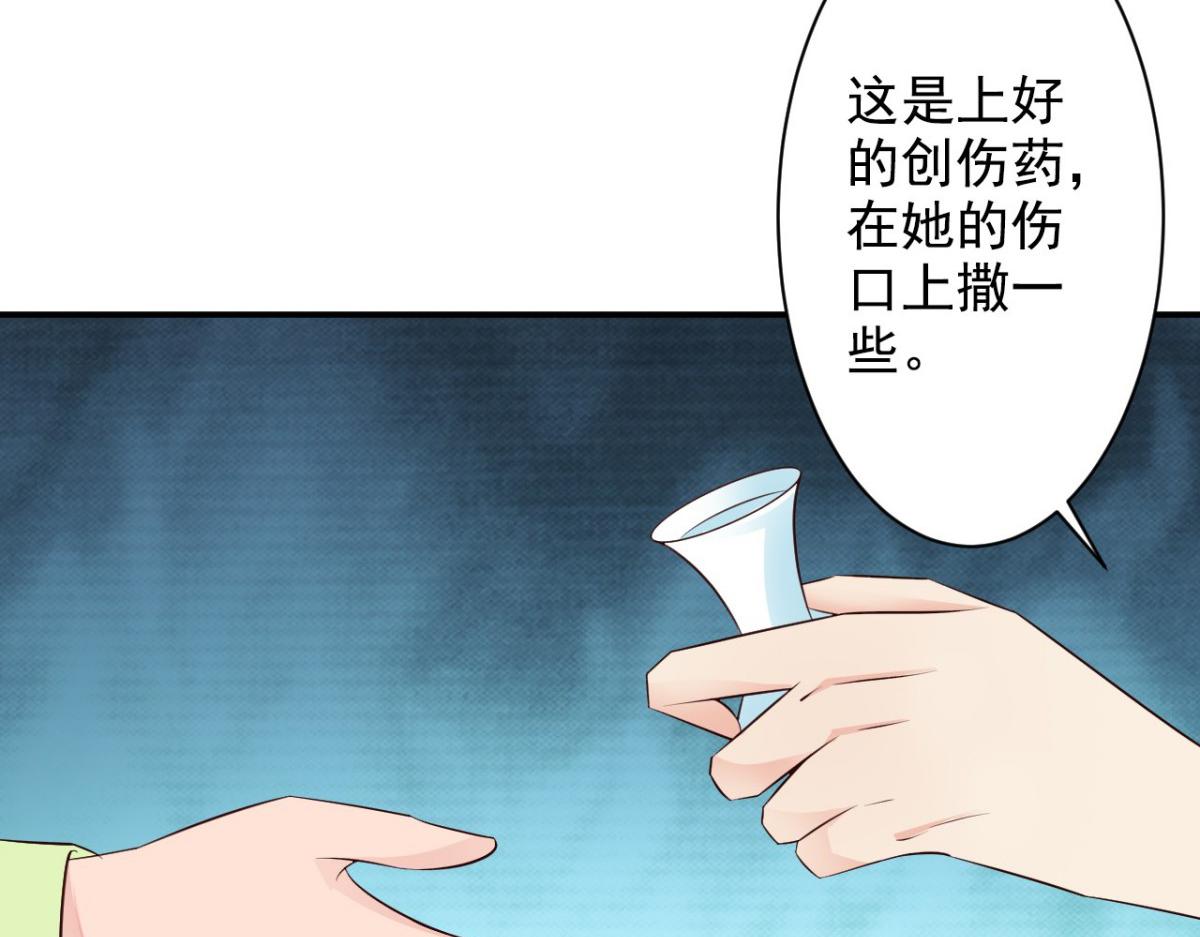 第37话(1/2)-第37话