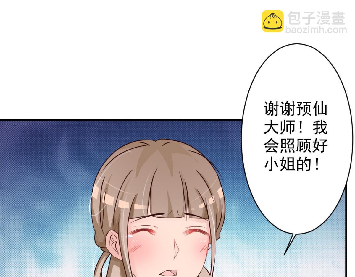 第37话(1/2)-第37话