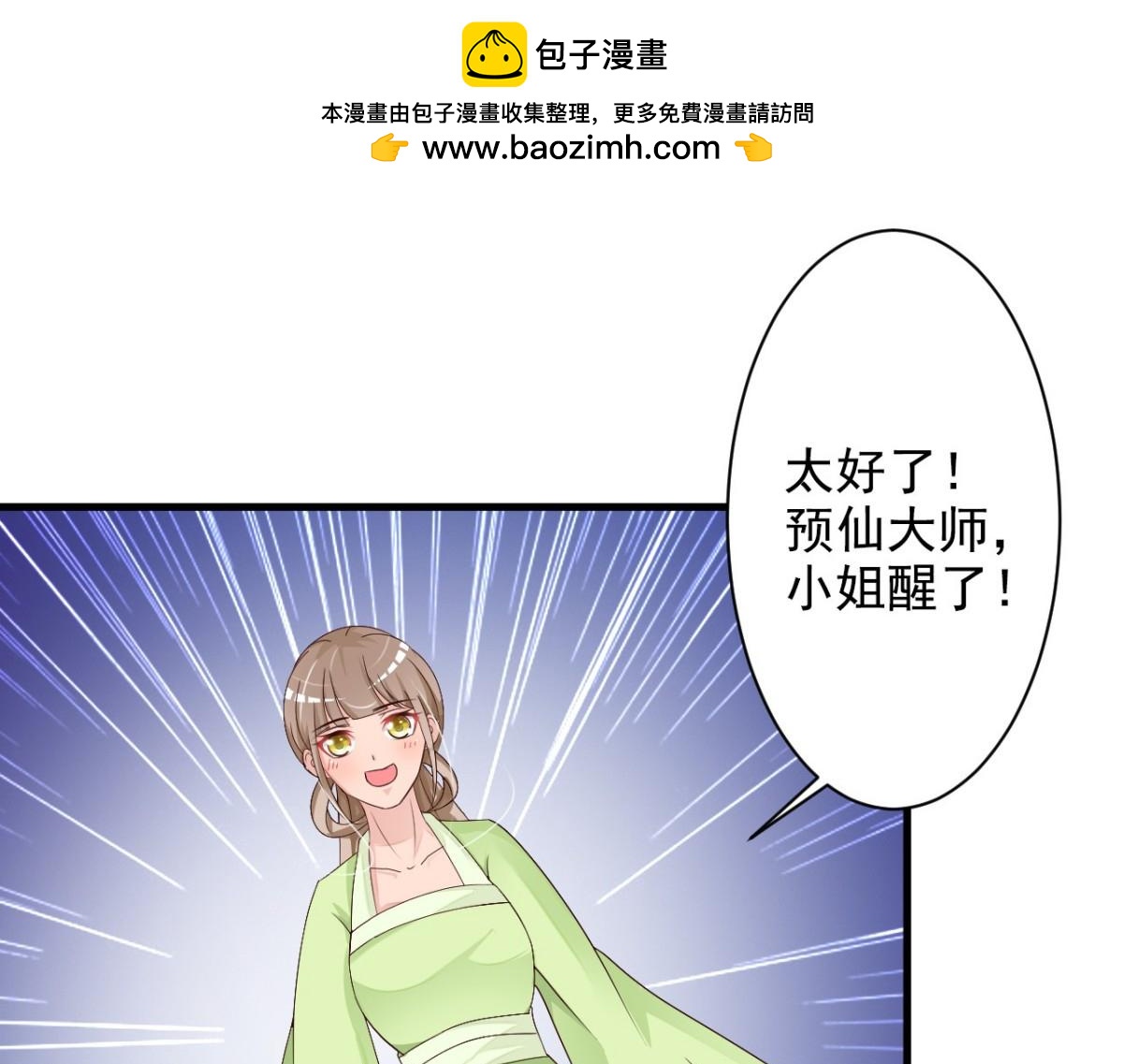 第37话(1/2)-第37话