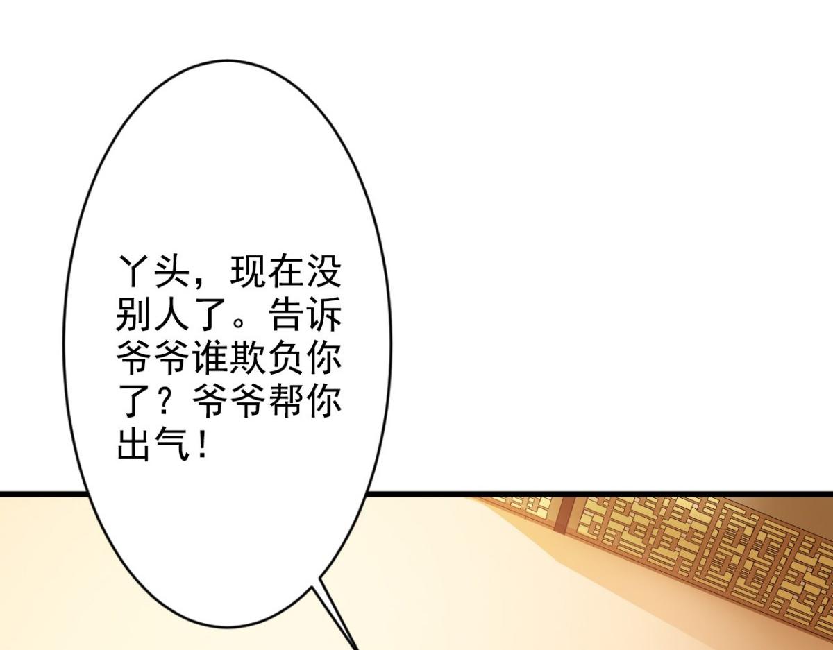 第37话(1/2)-第37话