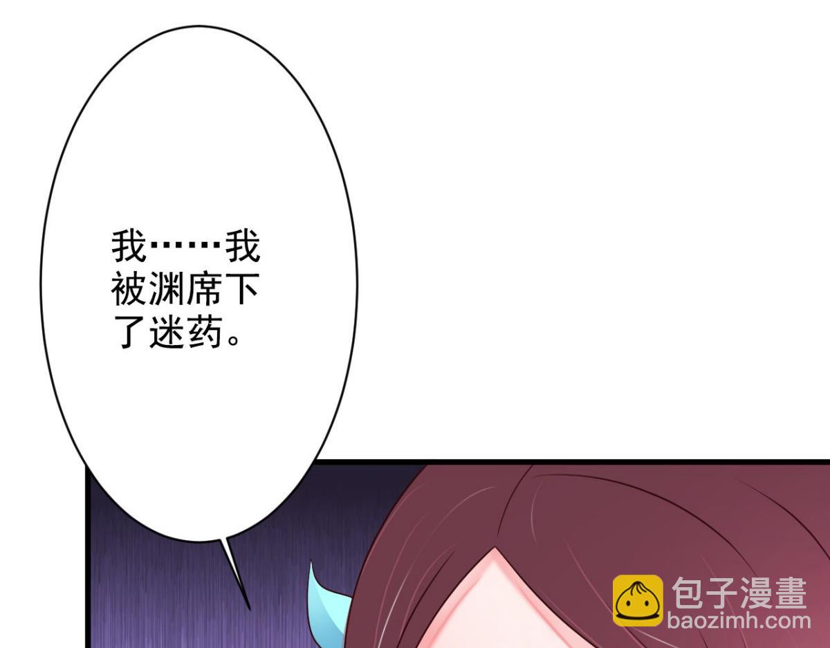 第37话(1/2)-第37话