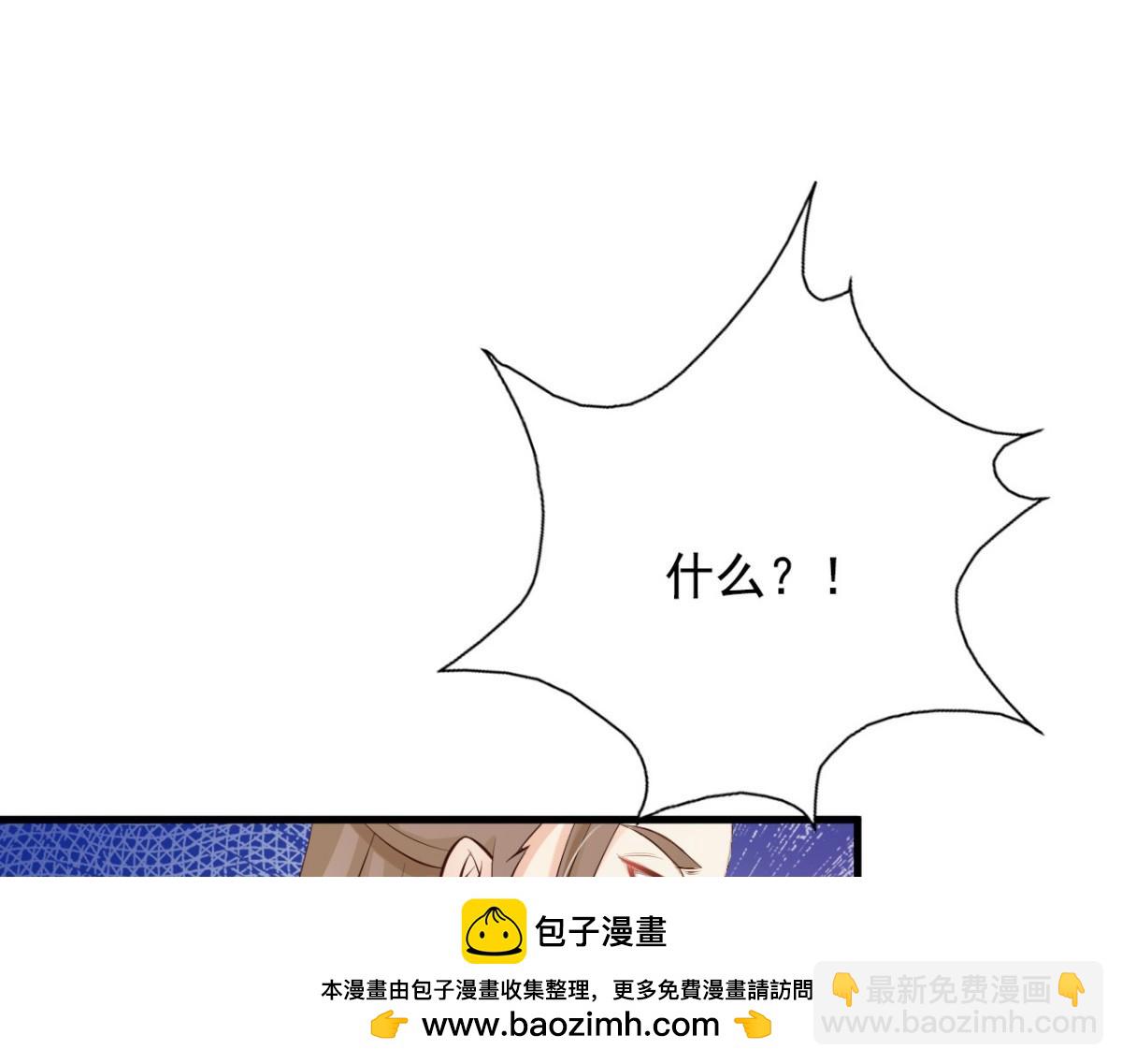 第37话(1/2)-第37话
