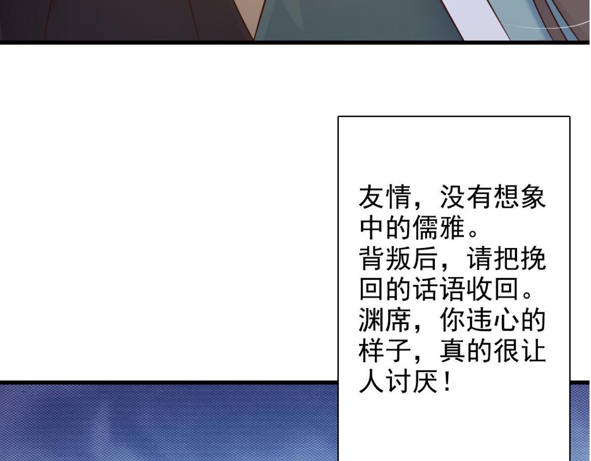 第37话(1/2)-第37话