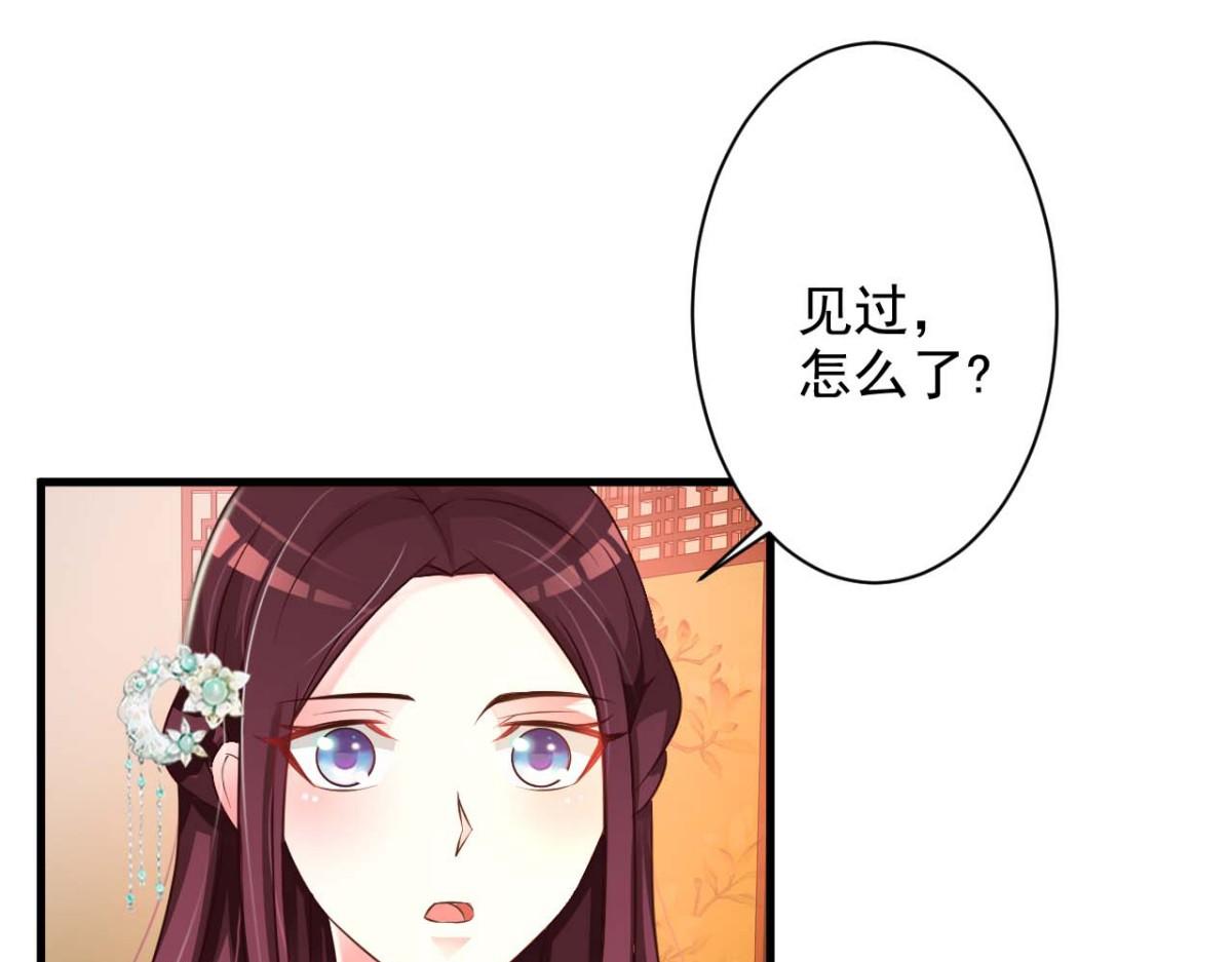 第39话(1/2)-第39话