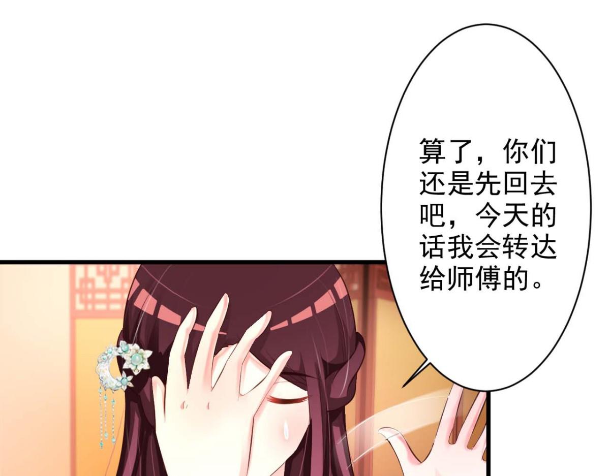第39话(1/2)-第39话