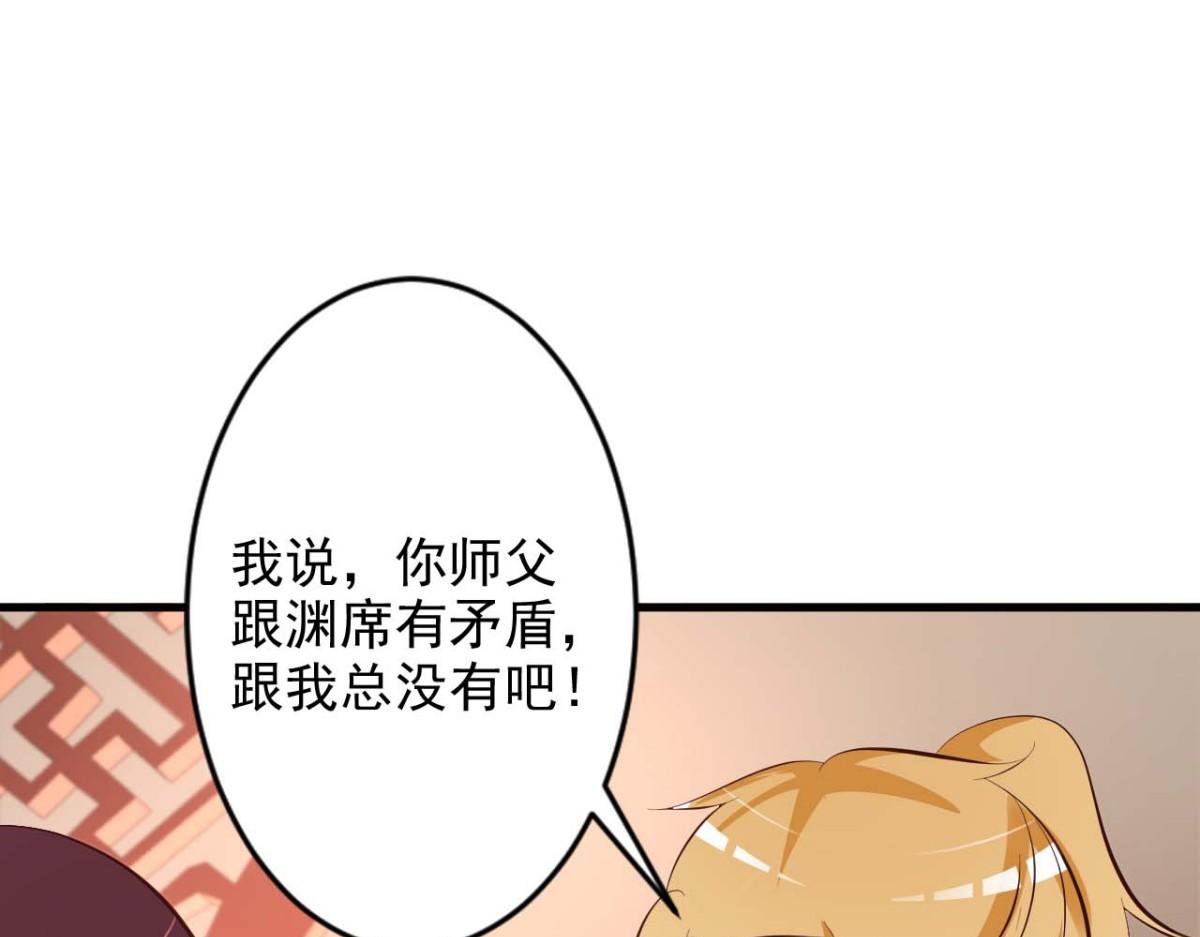 第39话(1/2)-第39话