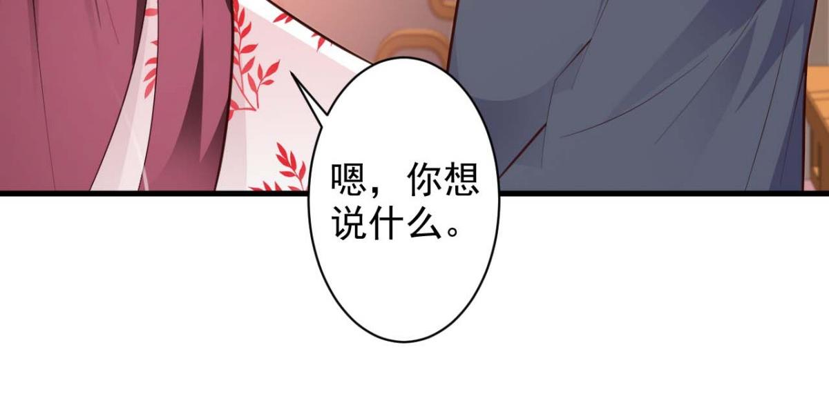 第39话(1/2)-第39话