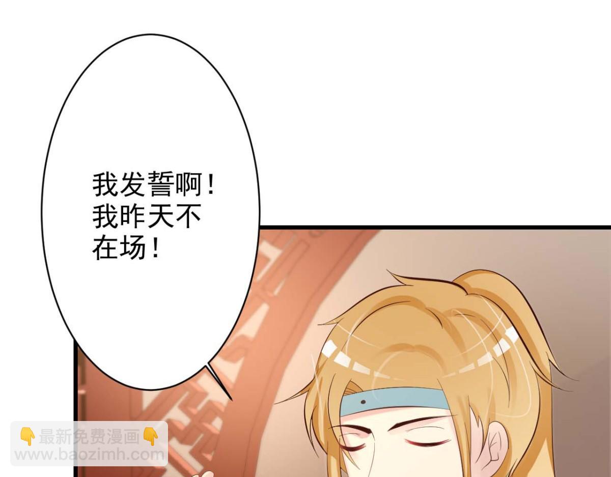第39话(1/2)-第39话