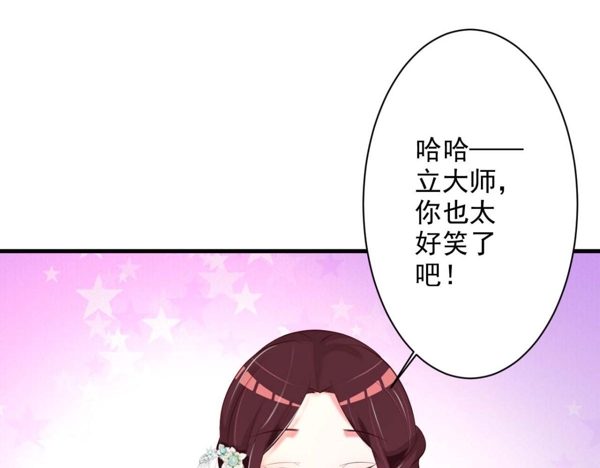 第39话(1/2)-第39话