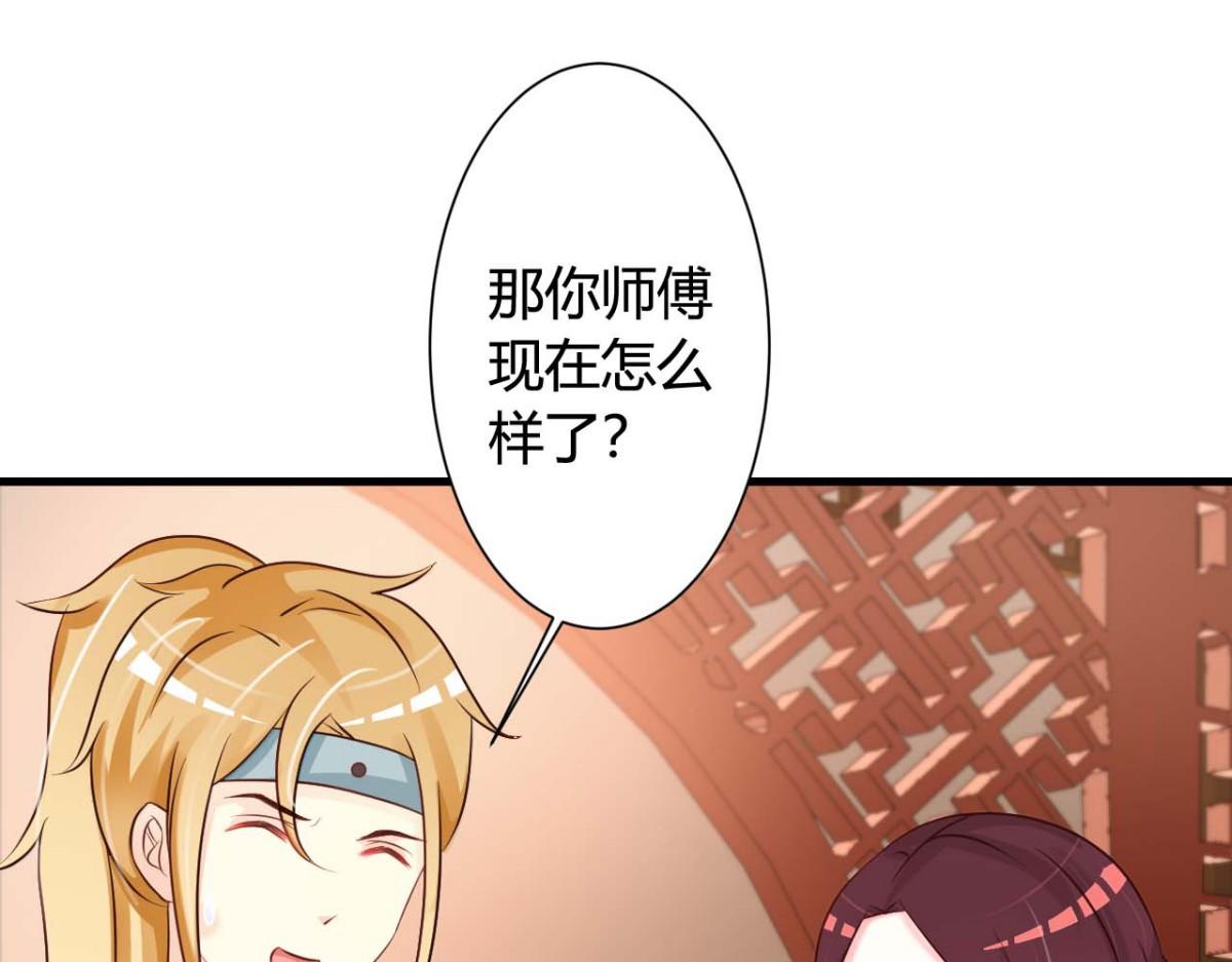 第39话(1/2)-第39话