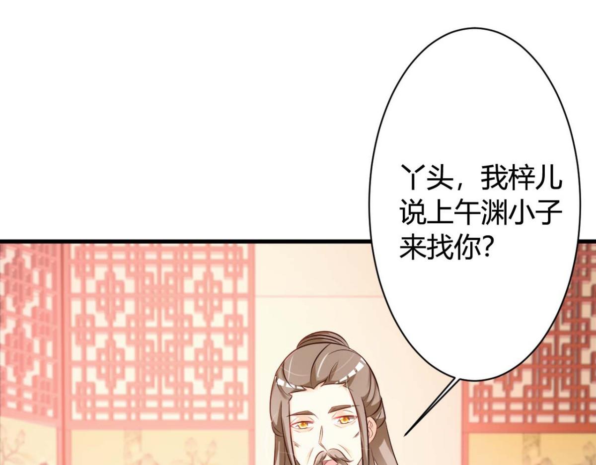 第39话(1/2)-第39话