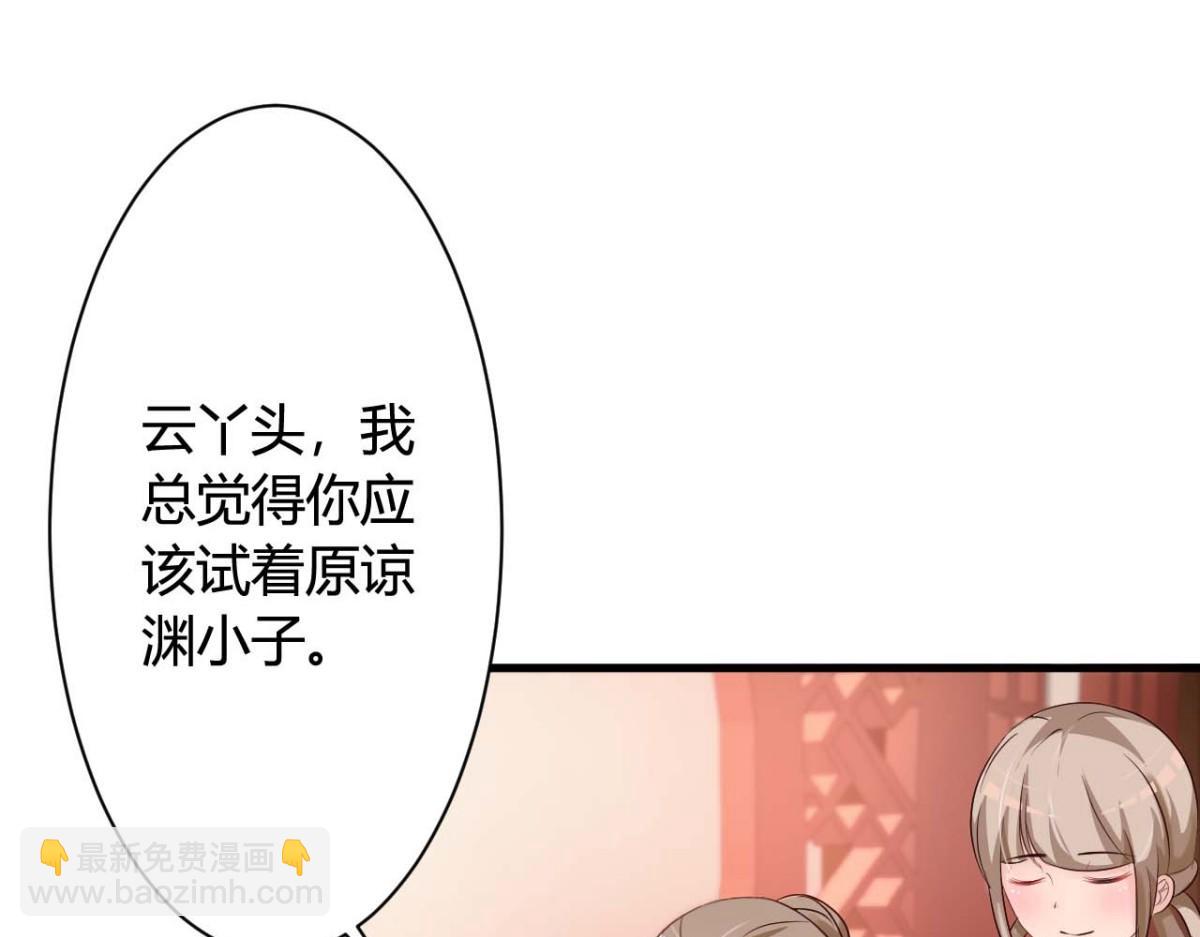 第39话(1/2)-第39话