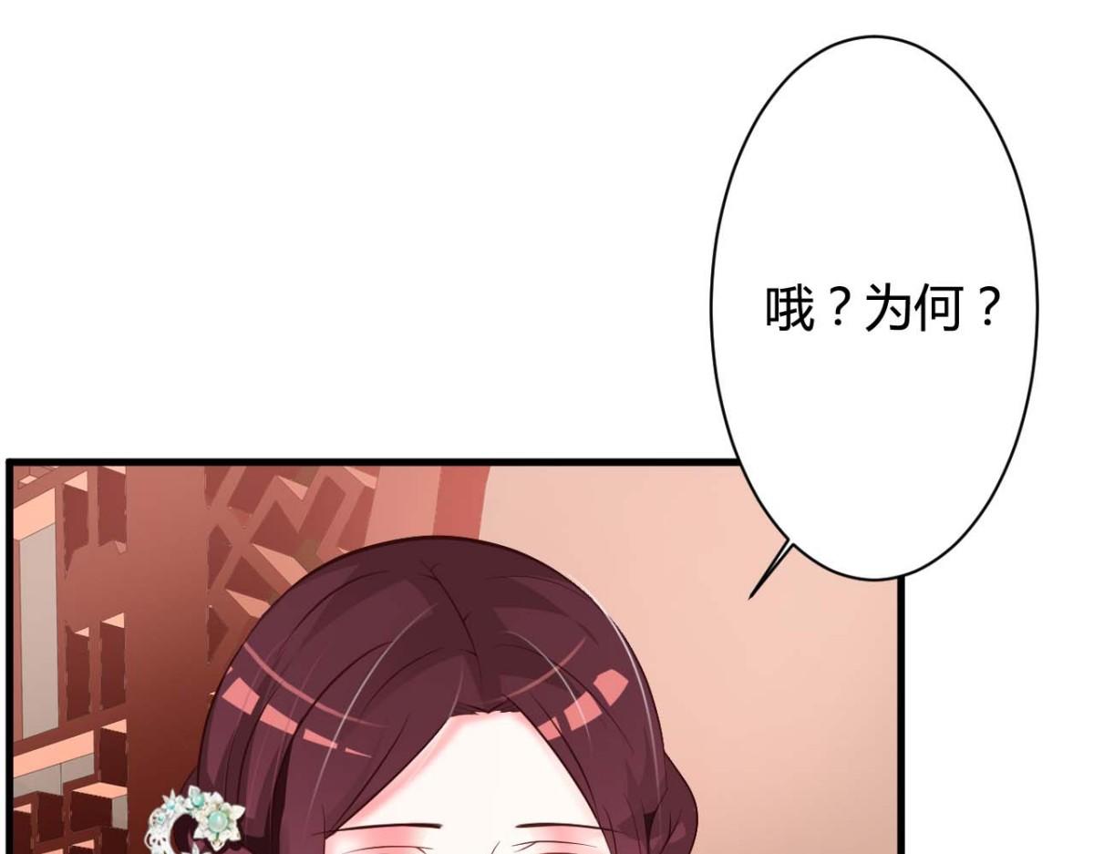 第39话(1/2)-第39话