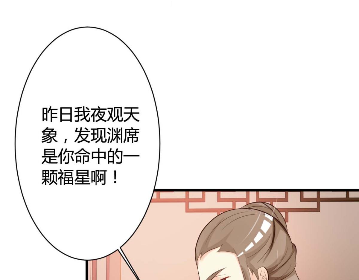 第39话(1/2)-第39话
