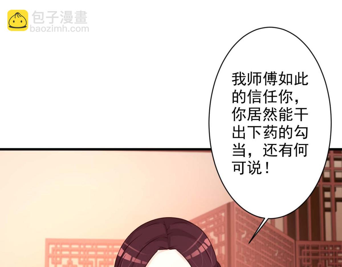 第39话(1/2)-第39话