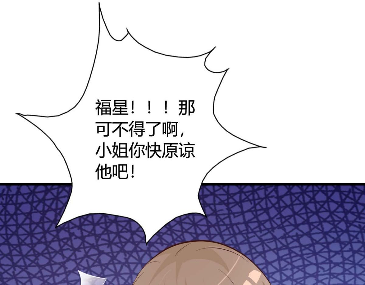 第39话(1/2)-第39话