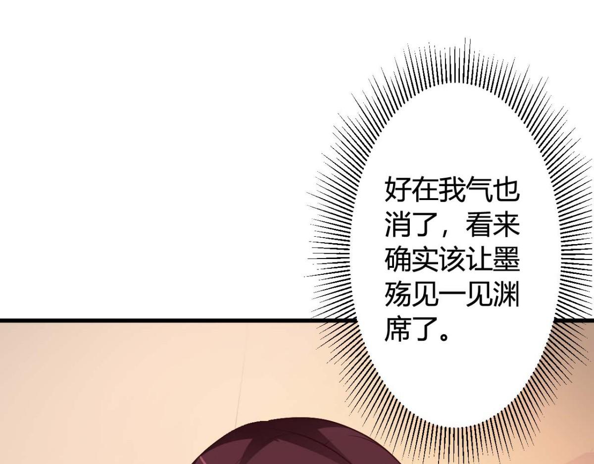 第39话(1/2)-第39话