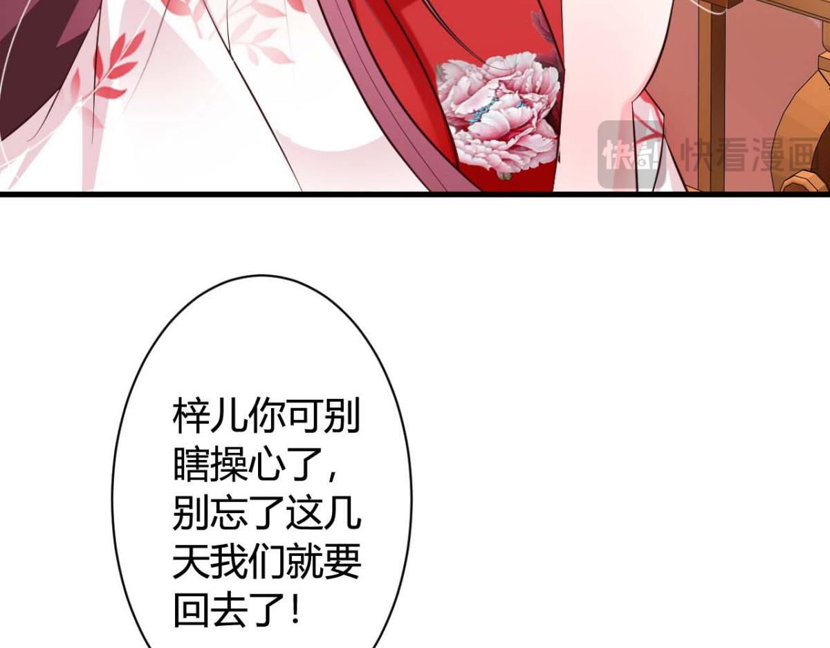 第39话(1/2)-第39话