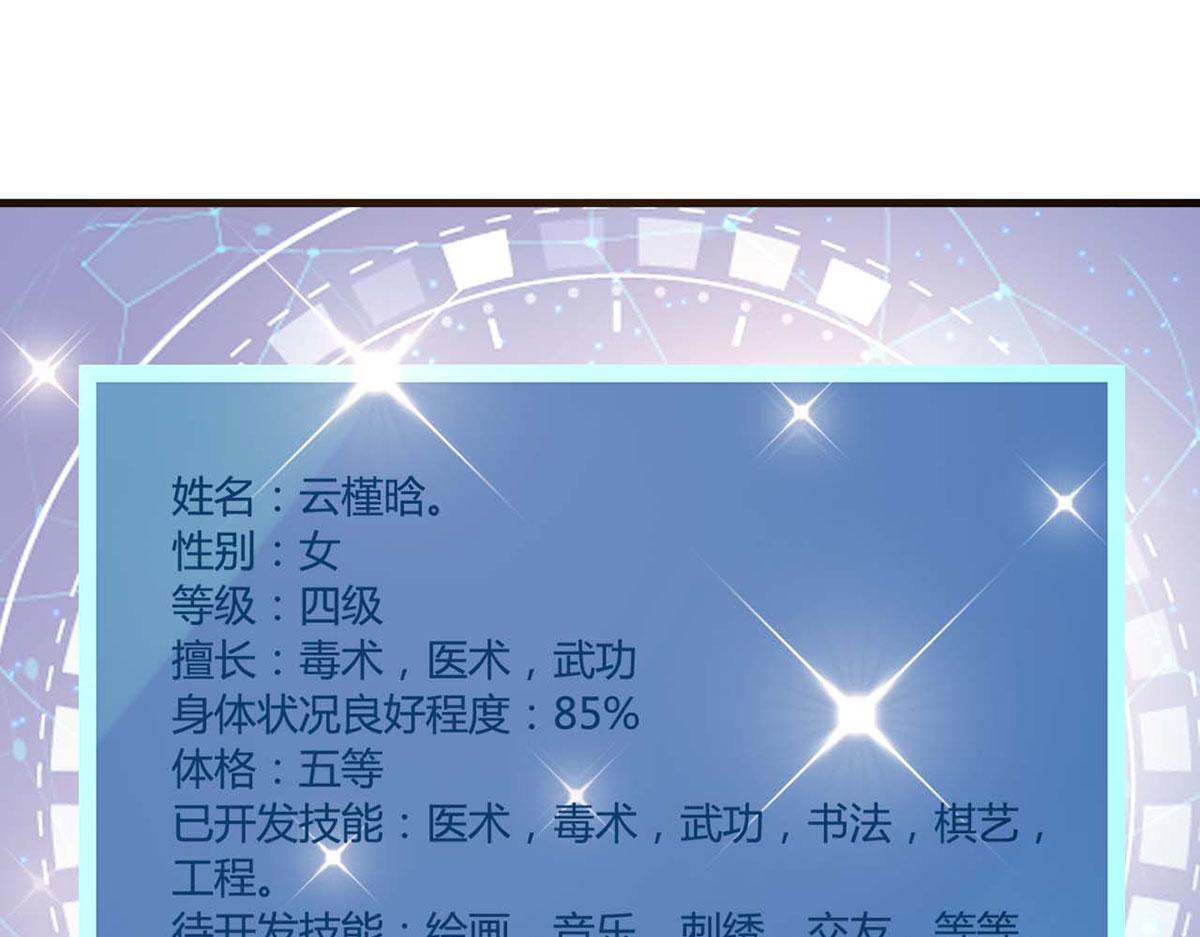 第41话(1/2)-第41话