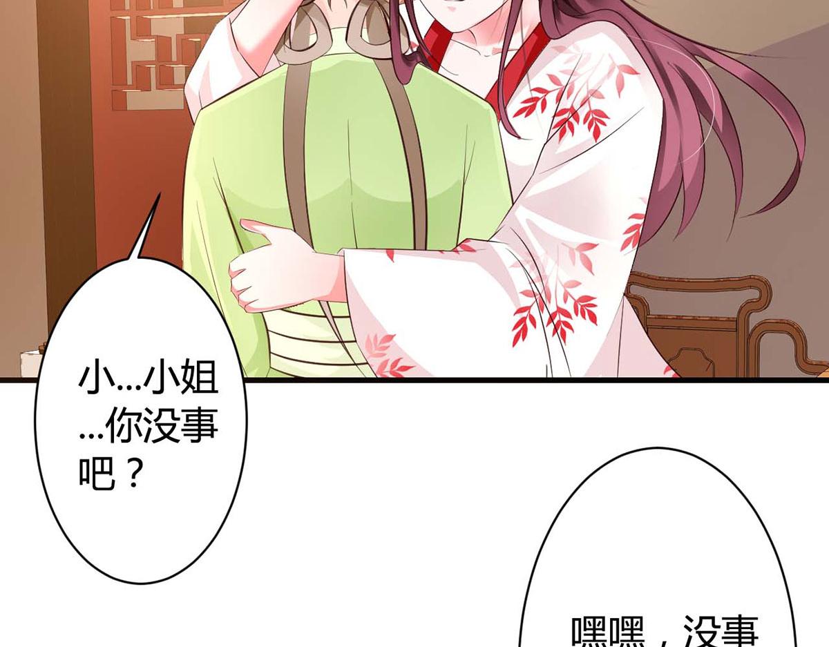 第41话(1/2)-第41话