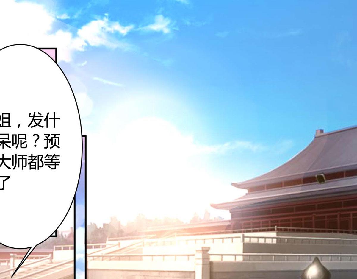 第41话(1/2)-第41话