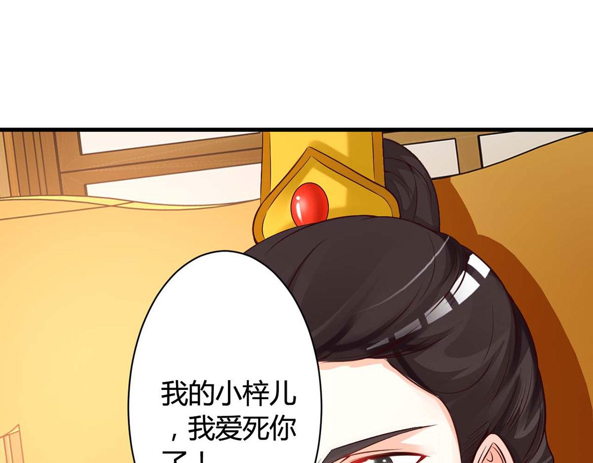 第41话(1/2)-第41话
