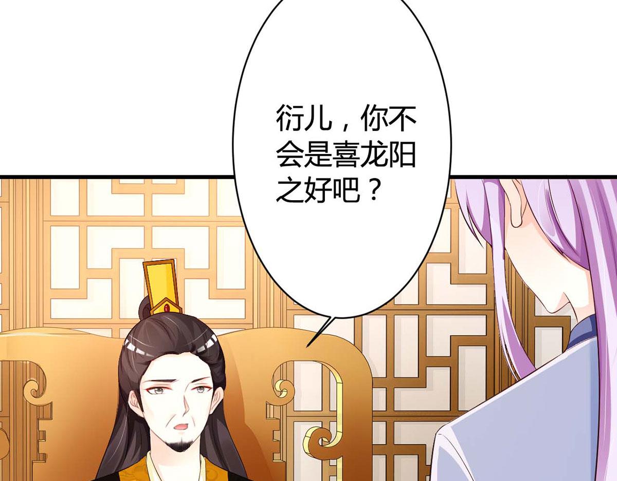 第41话(1/2)-第41话