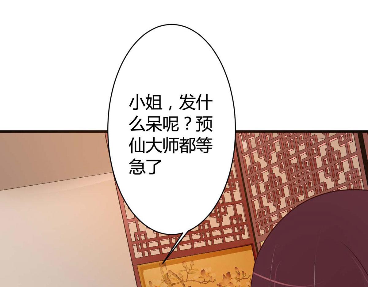 第41话(1/2)-第41话