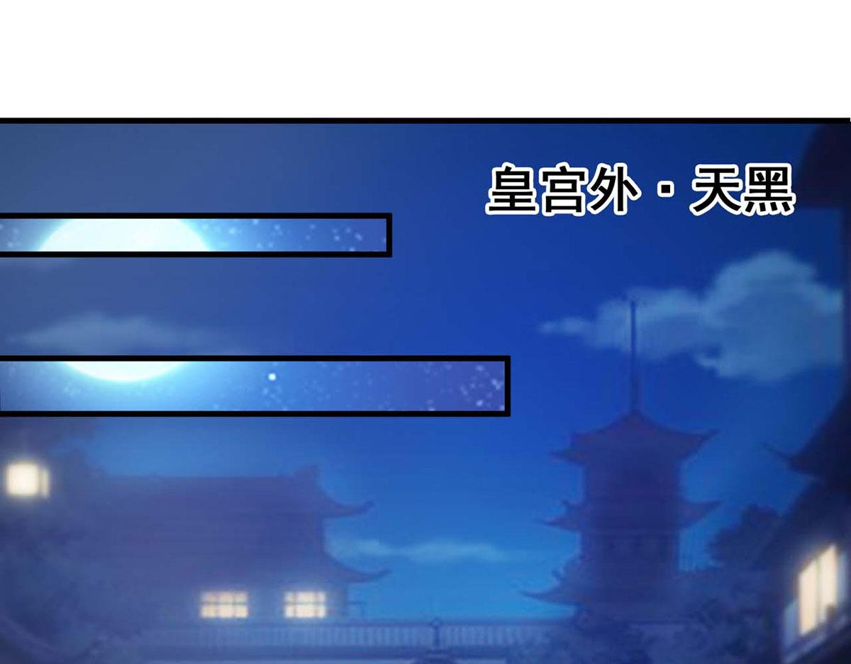 第41话(1/2)-第41话