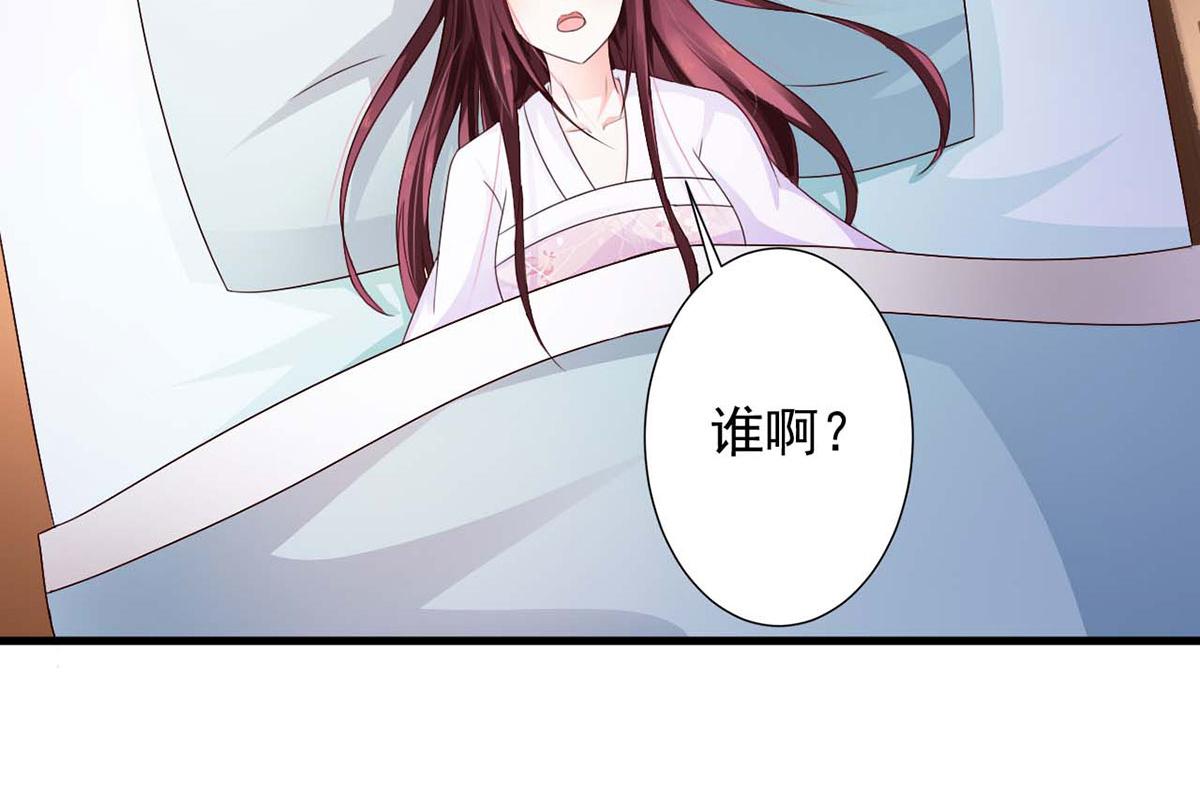 第41话(1/2)-第41话