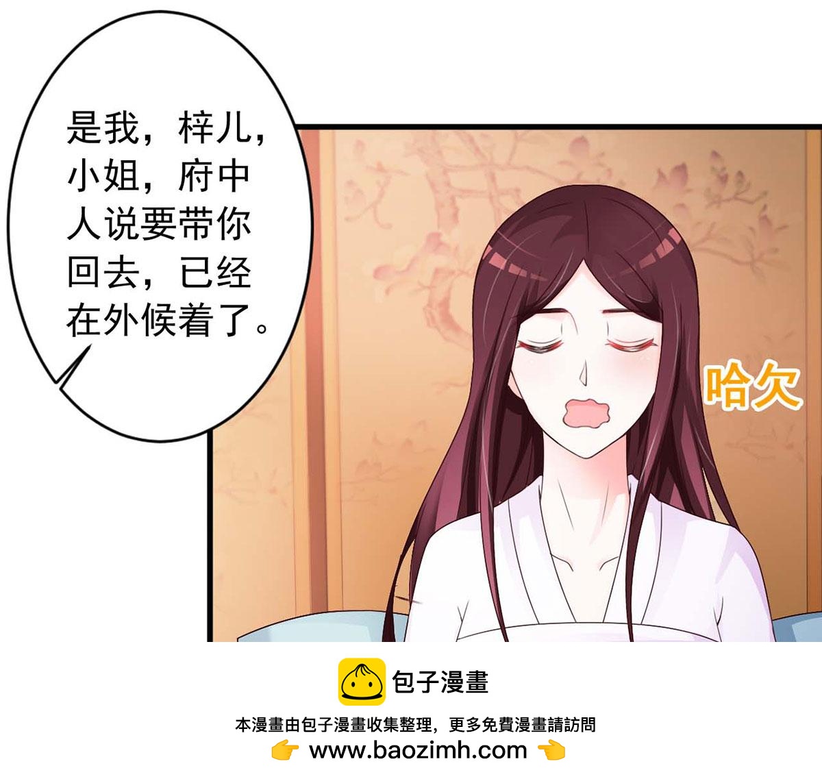 第41话(1/2)-第41话
