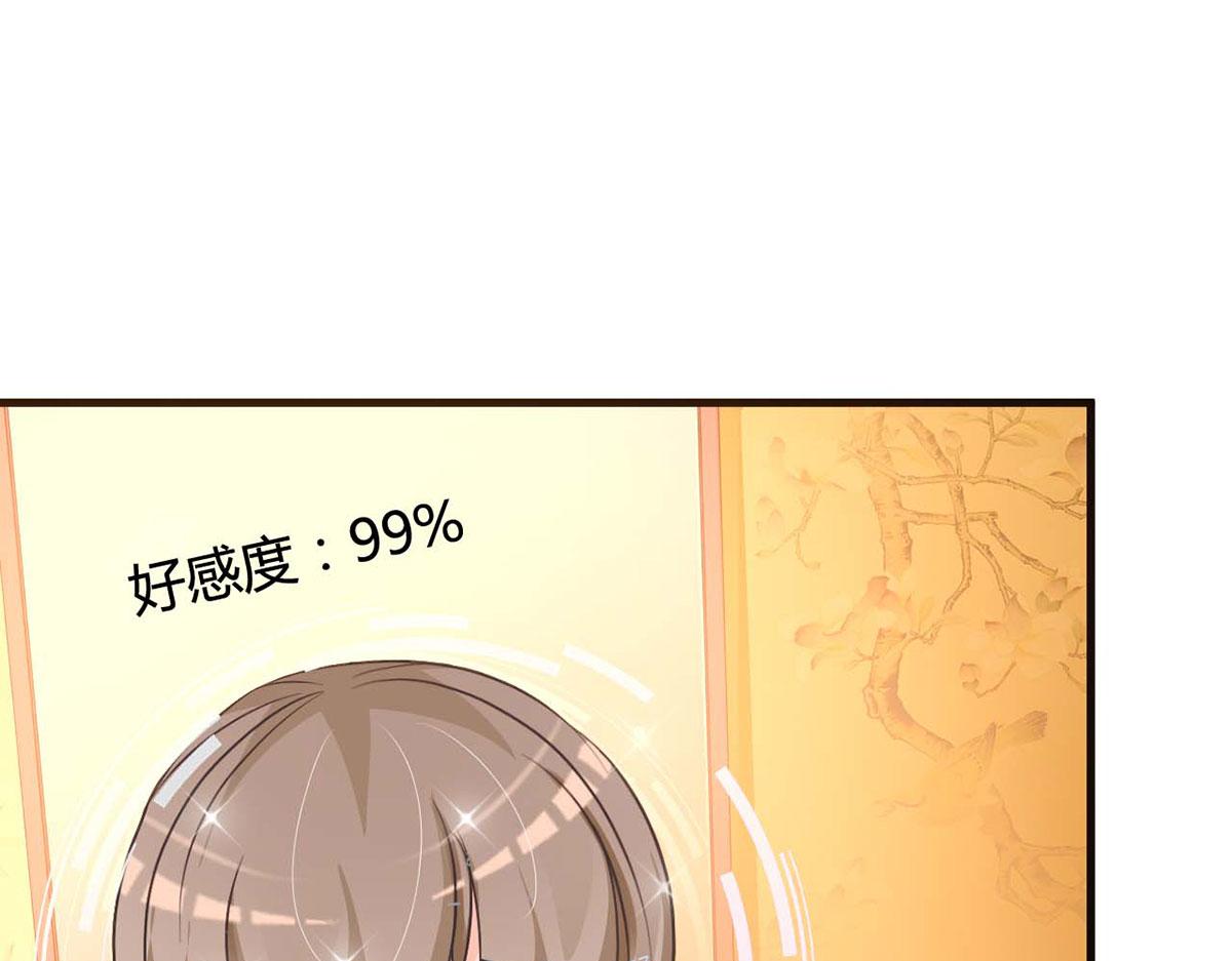 第41话(1/2)-第41话
