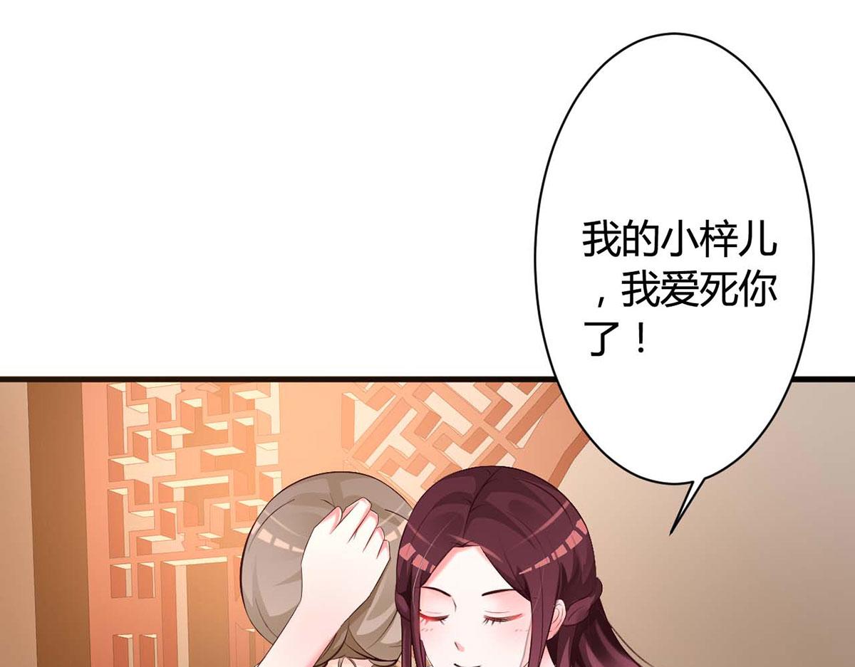 第41话(1/2)-第41话