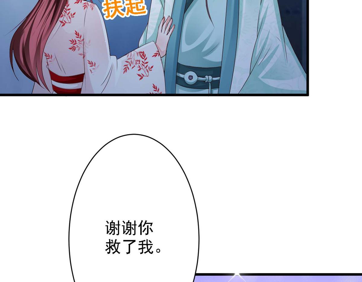 第43话(1/2)-第43话