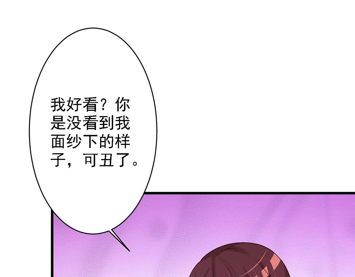 第43话(1/2)-第43话